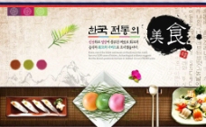 韩国美食文化图片