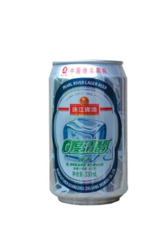 珠江啤酒灌装图片