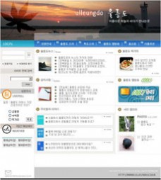 韩国旅游网站模板下载