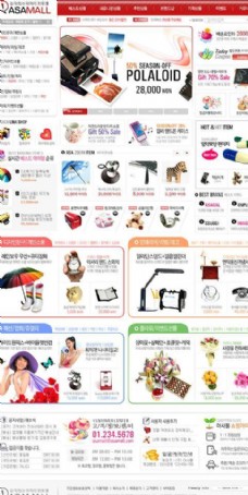 韩国小礼物杂货商城网页模版图片