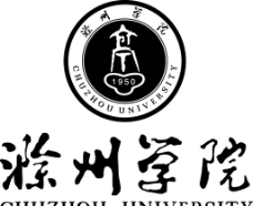滁州学院标志 logo图片