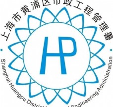 上海市上海黄浦市政logo图片