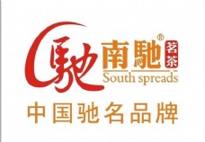 南驰logo图片