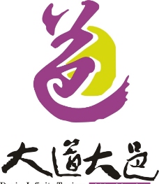 大邑县城市标志图片